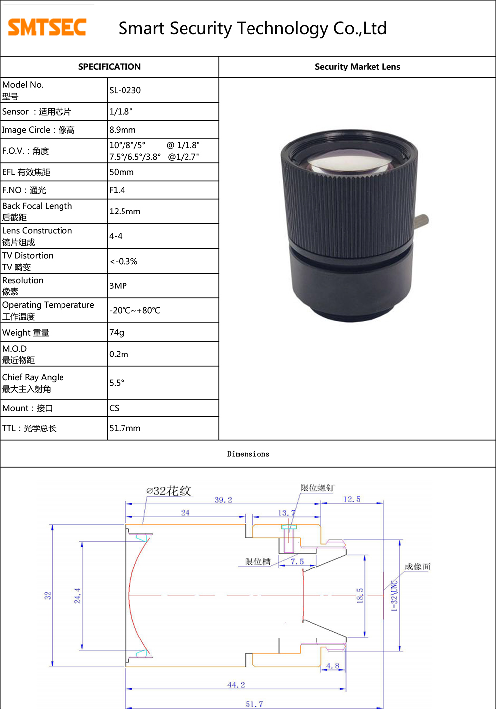 50mm CCTV Lens F1.4 CS Mount 1 - огляд і ціна Security Ip Camera